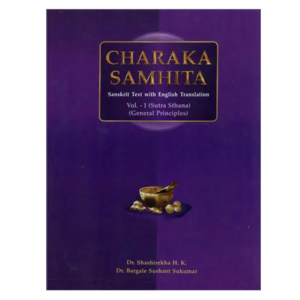 Charaka Samhita - Sutra Sthana, Princípios Gerais (Volume I)