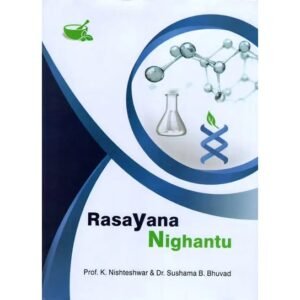 Rasayana Nighantu